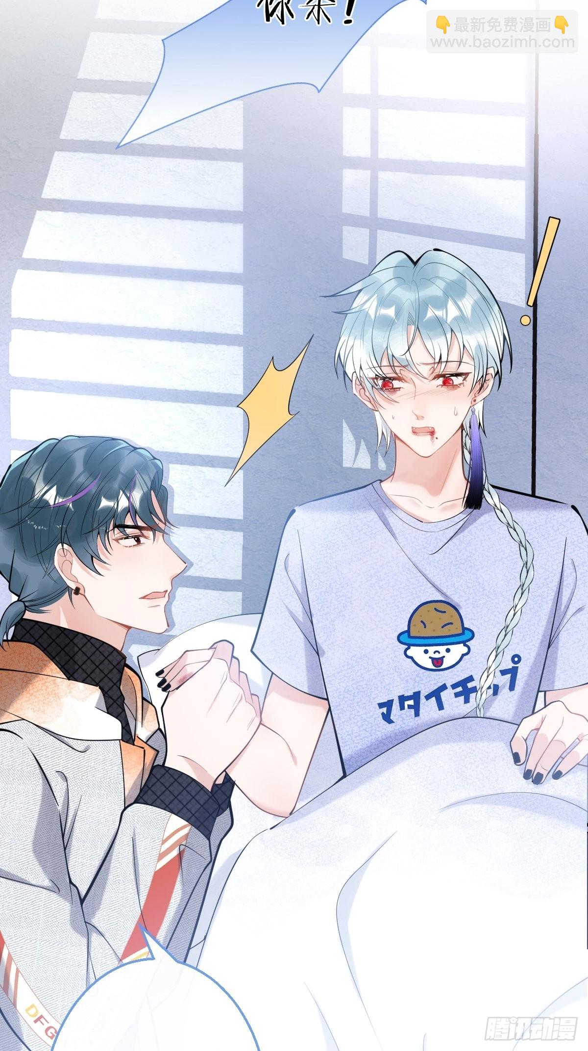 82-护你，养你-第89话