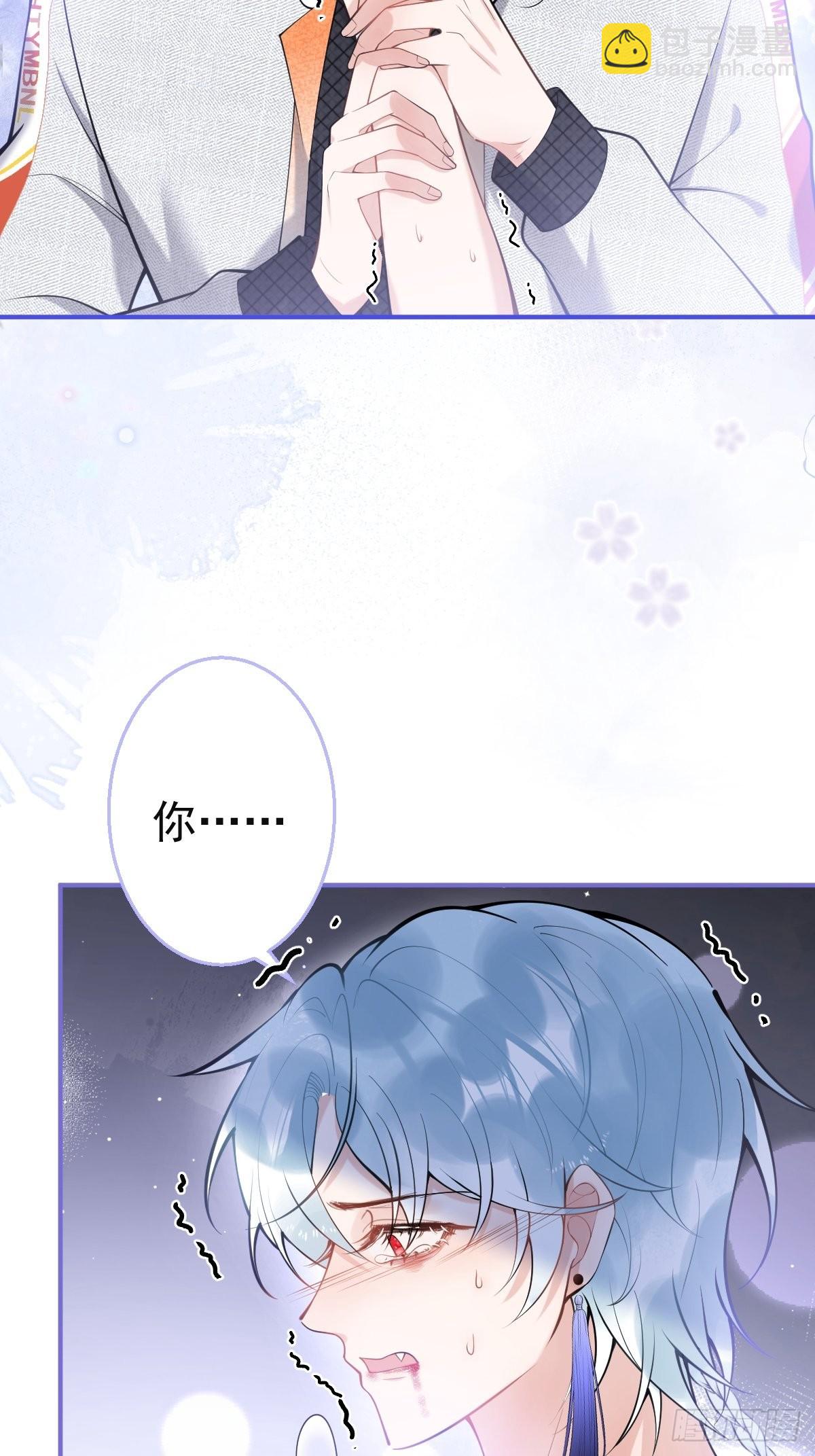 82-护你，养你-第89话