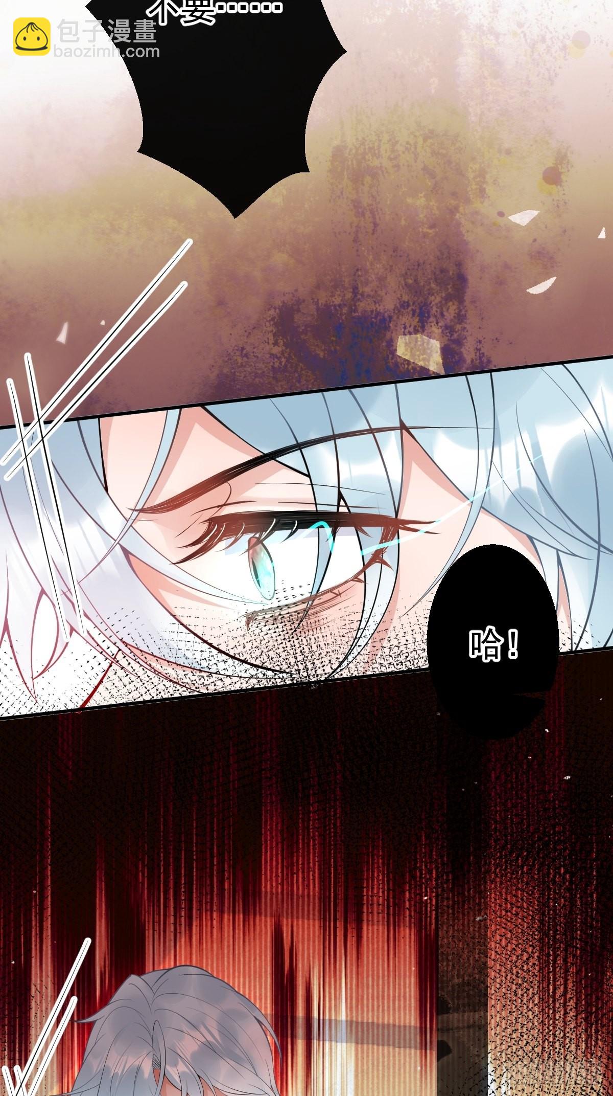 82-护你，养你-第89话