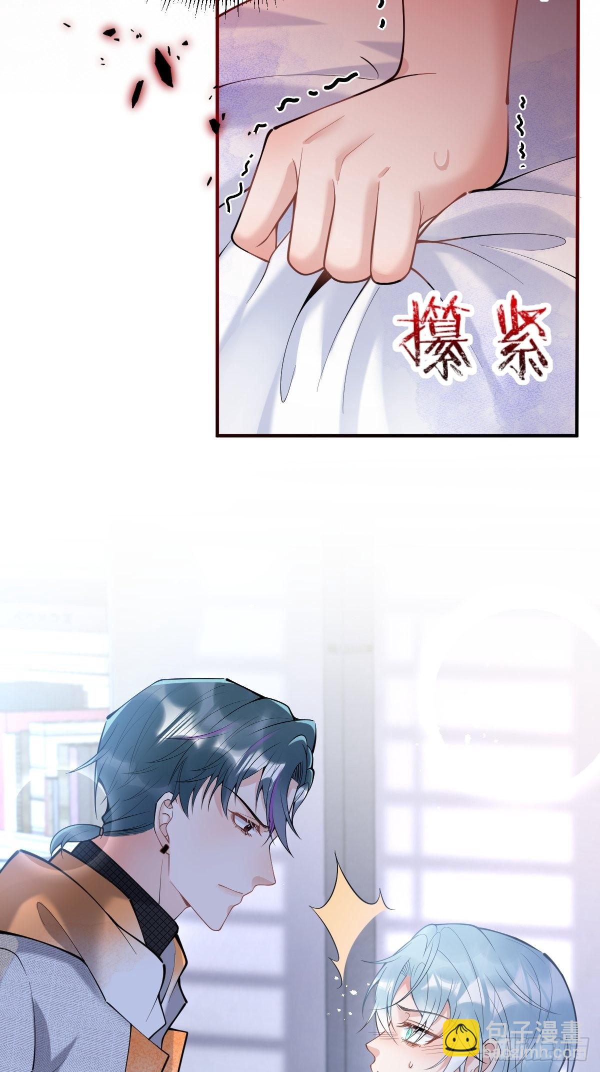 82-护你，养你-第89话