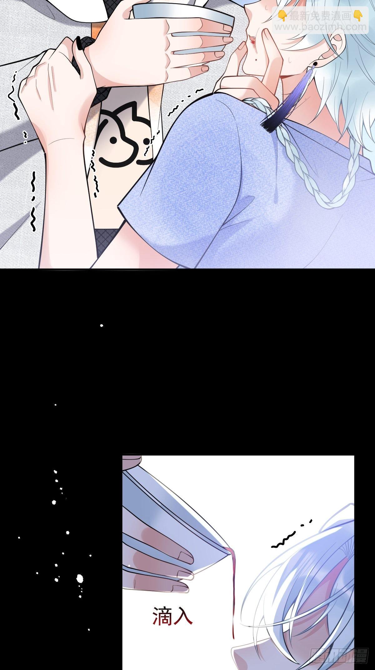 82-护你，养你-第89话