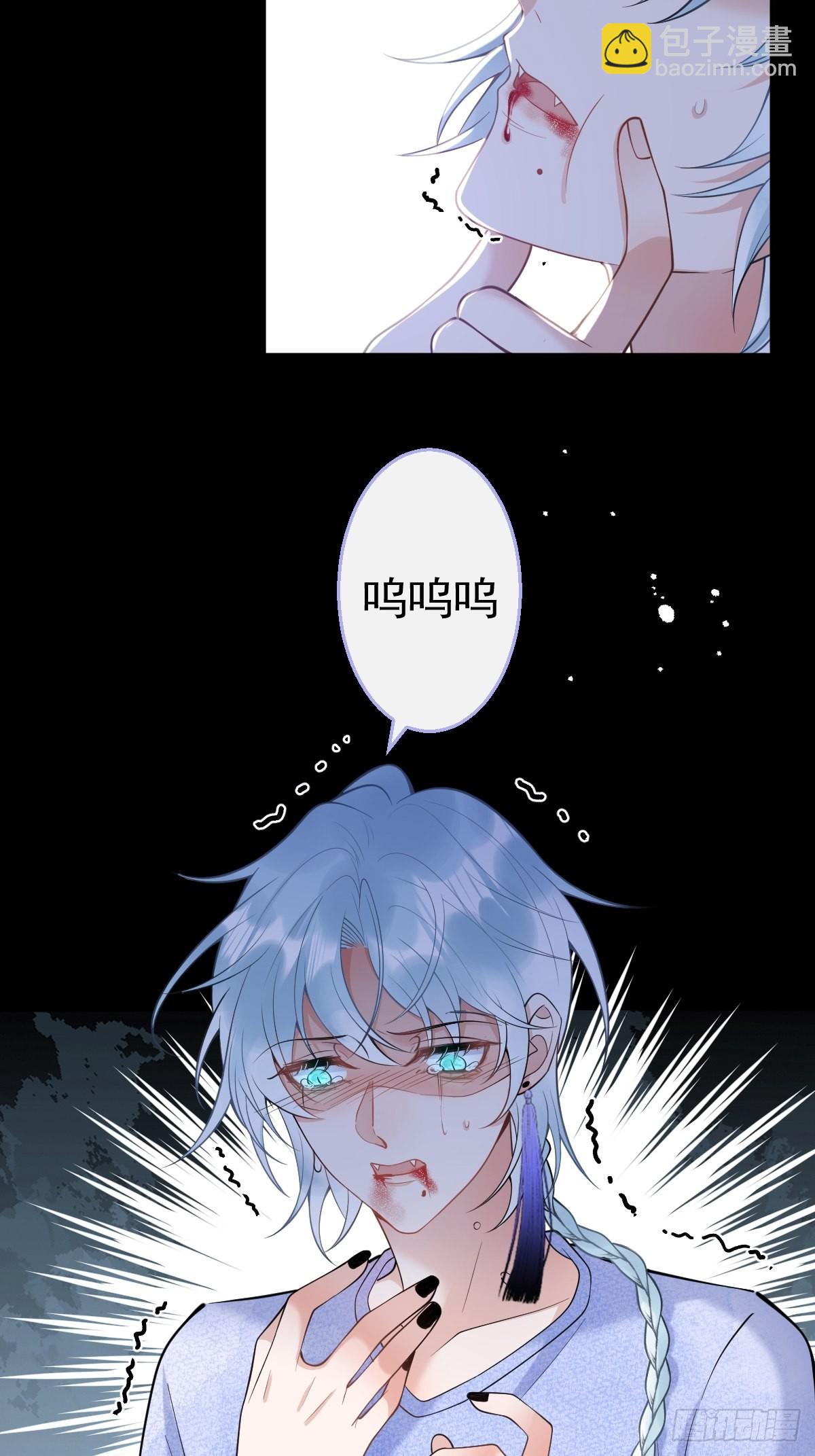 82-护你，养你-第89话