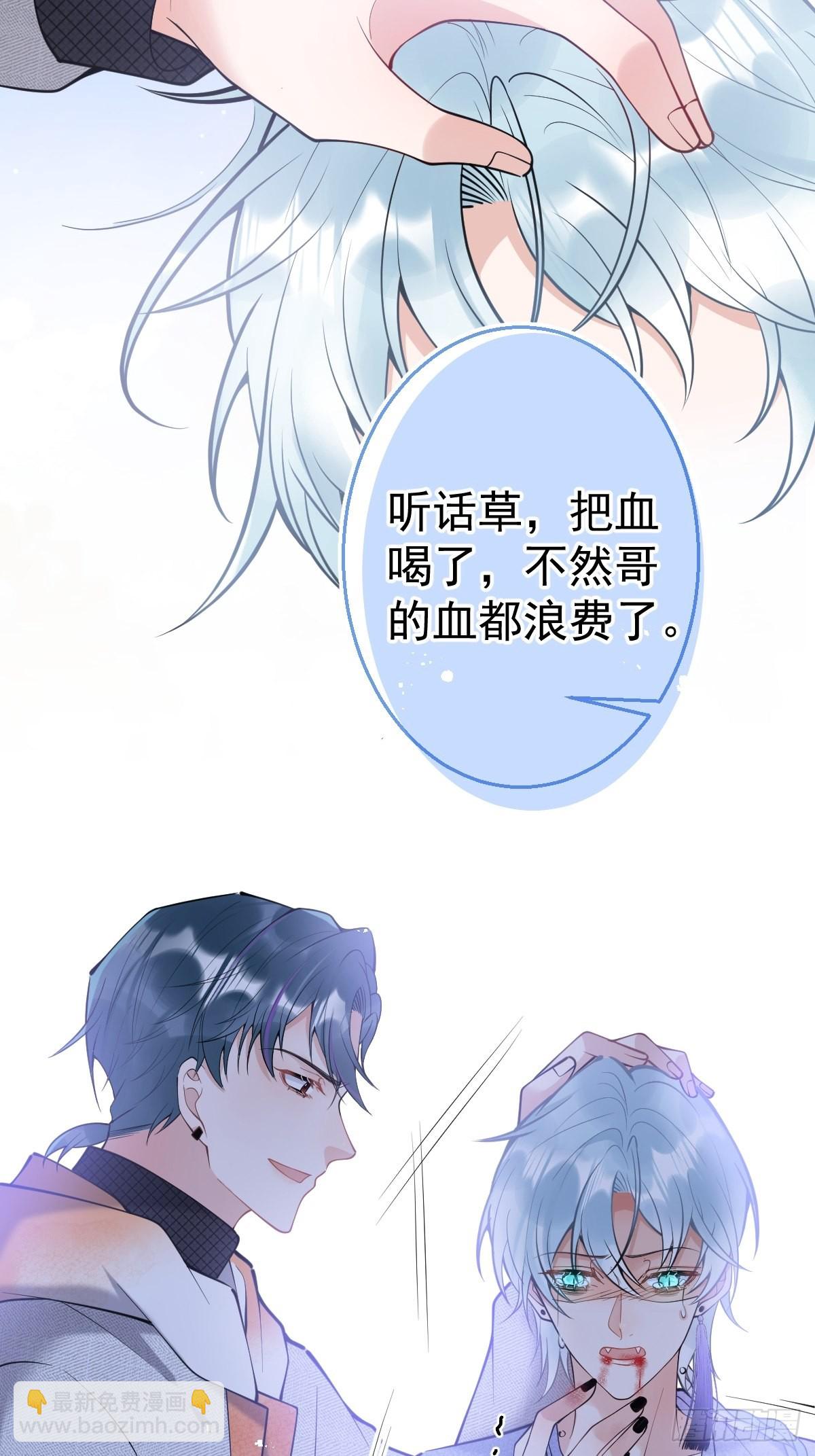 82-护你，养你-第89话