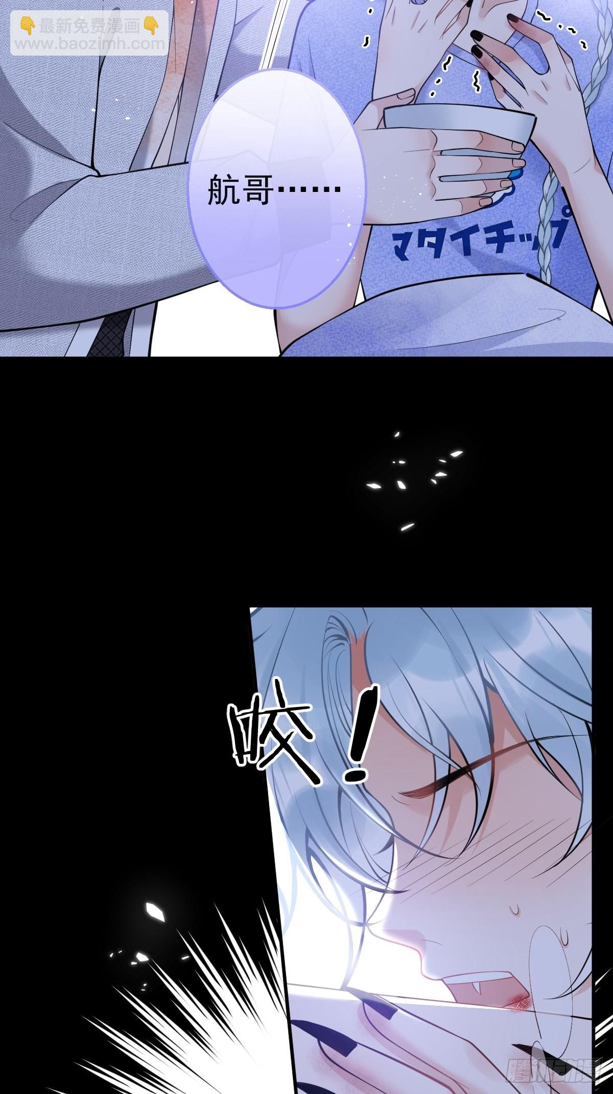 82-护你，养你-第89话