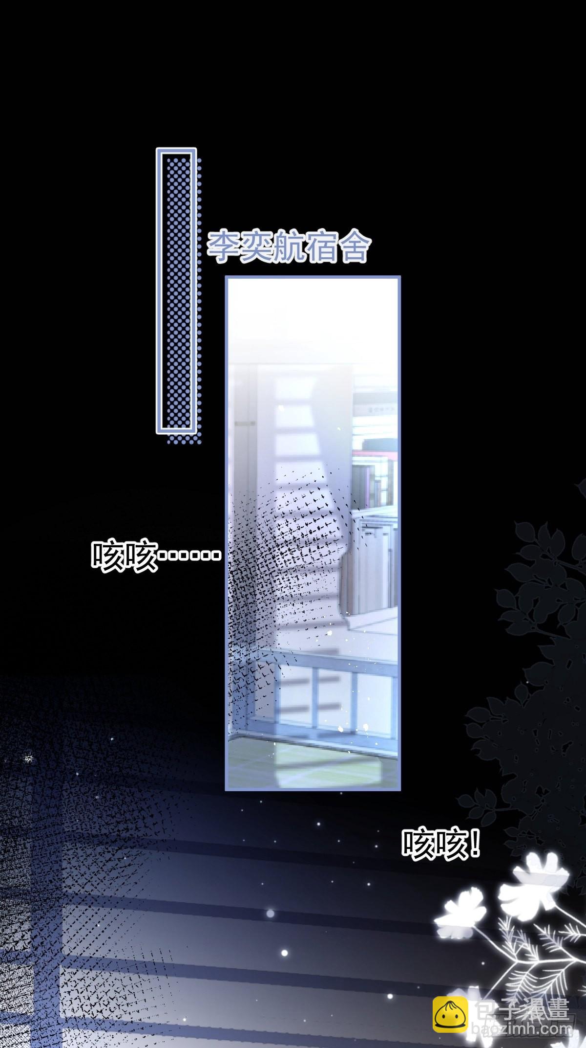 82-护你，养你-第89话