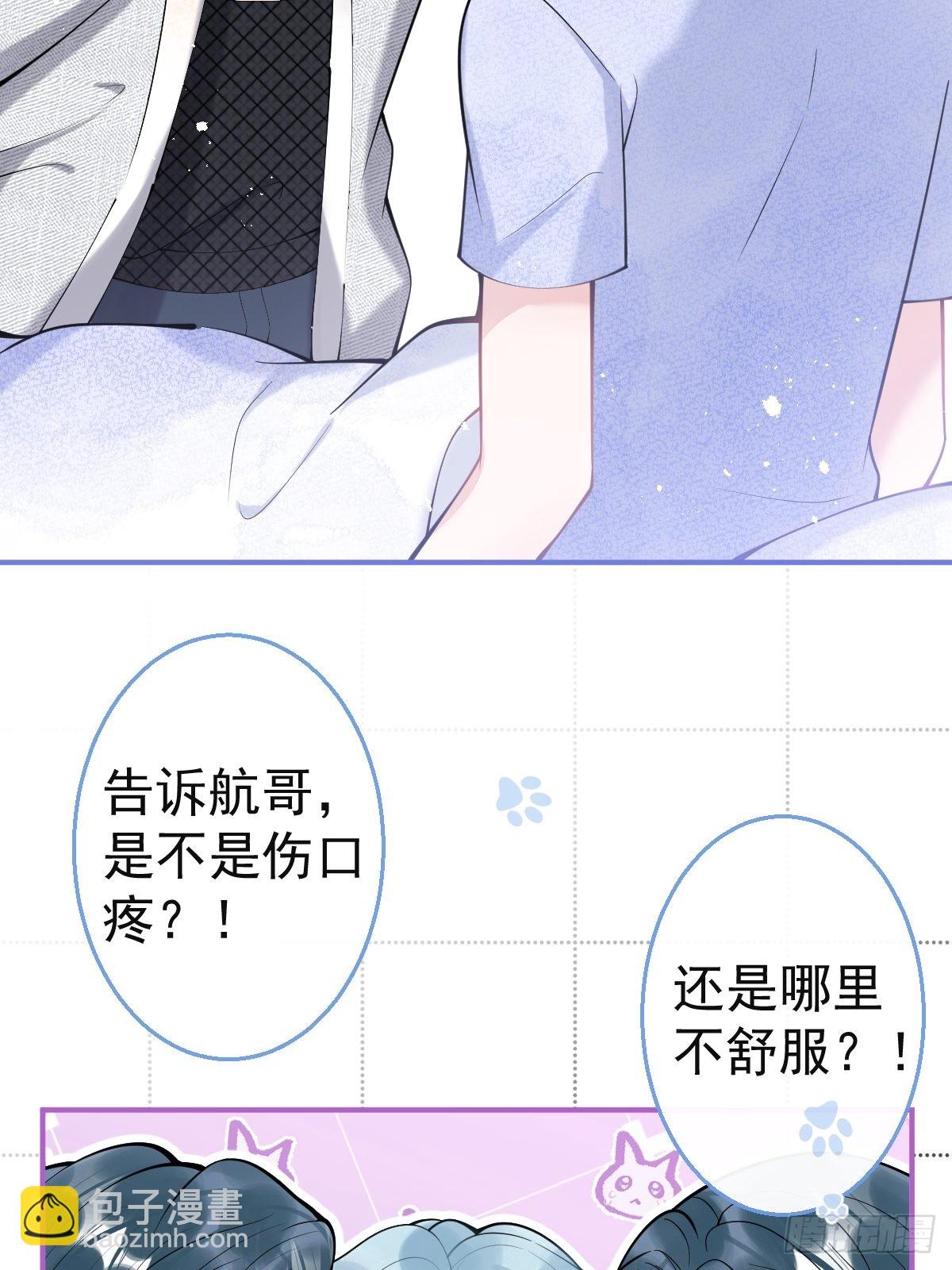 82-护你，养你-第89话