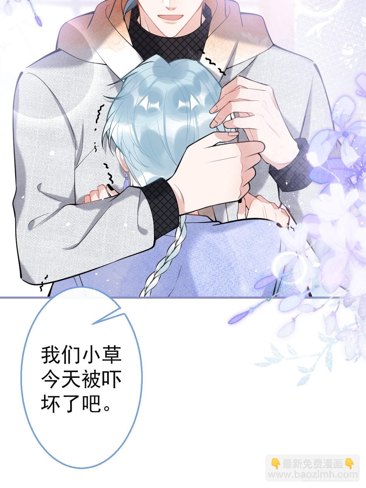 82-护你，养你-第89话