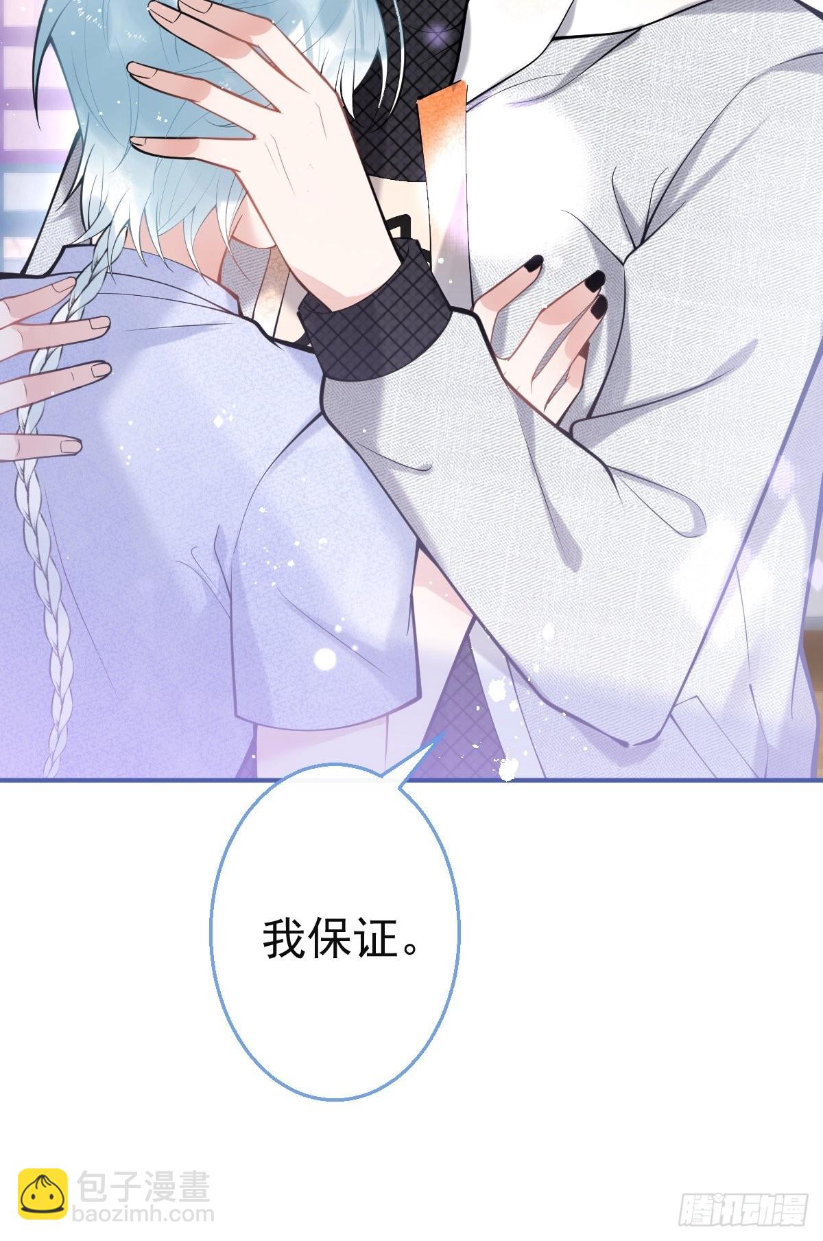 82-护你，养你-第89话