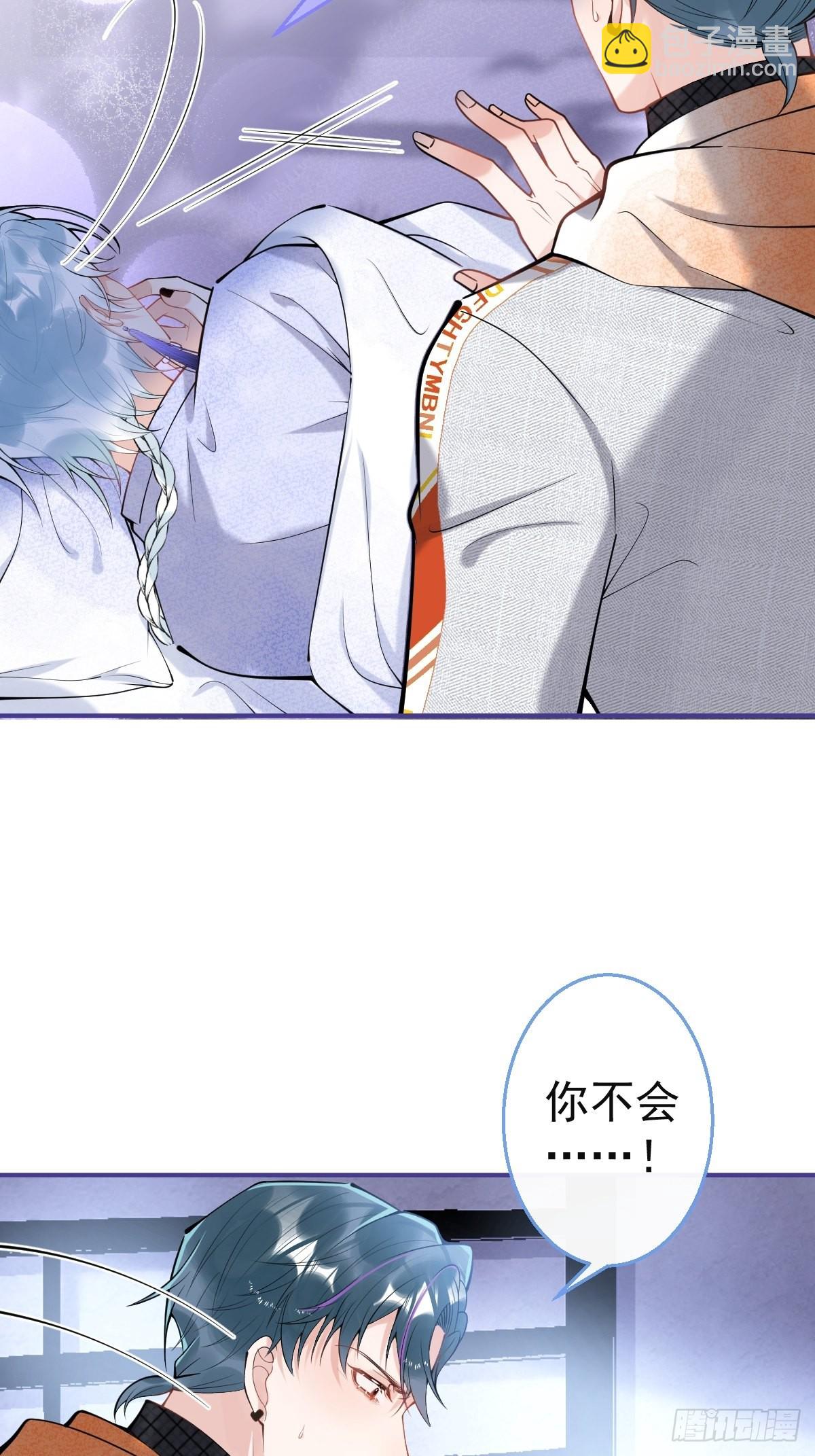 82-护你，养你-第89话