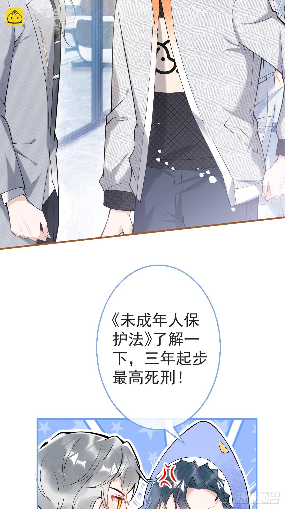 84-亲自看看(1/2)-第91话