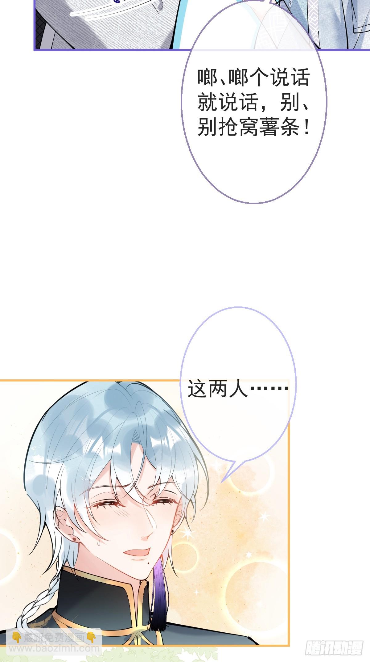 84-亲自看看(1/2)-第91话