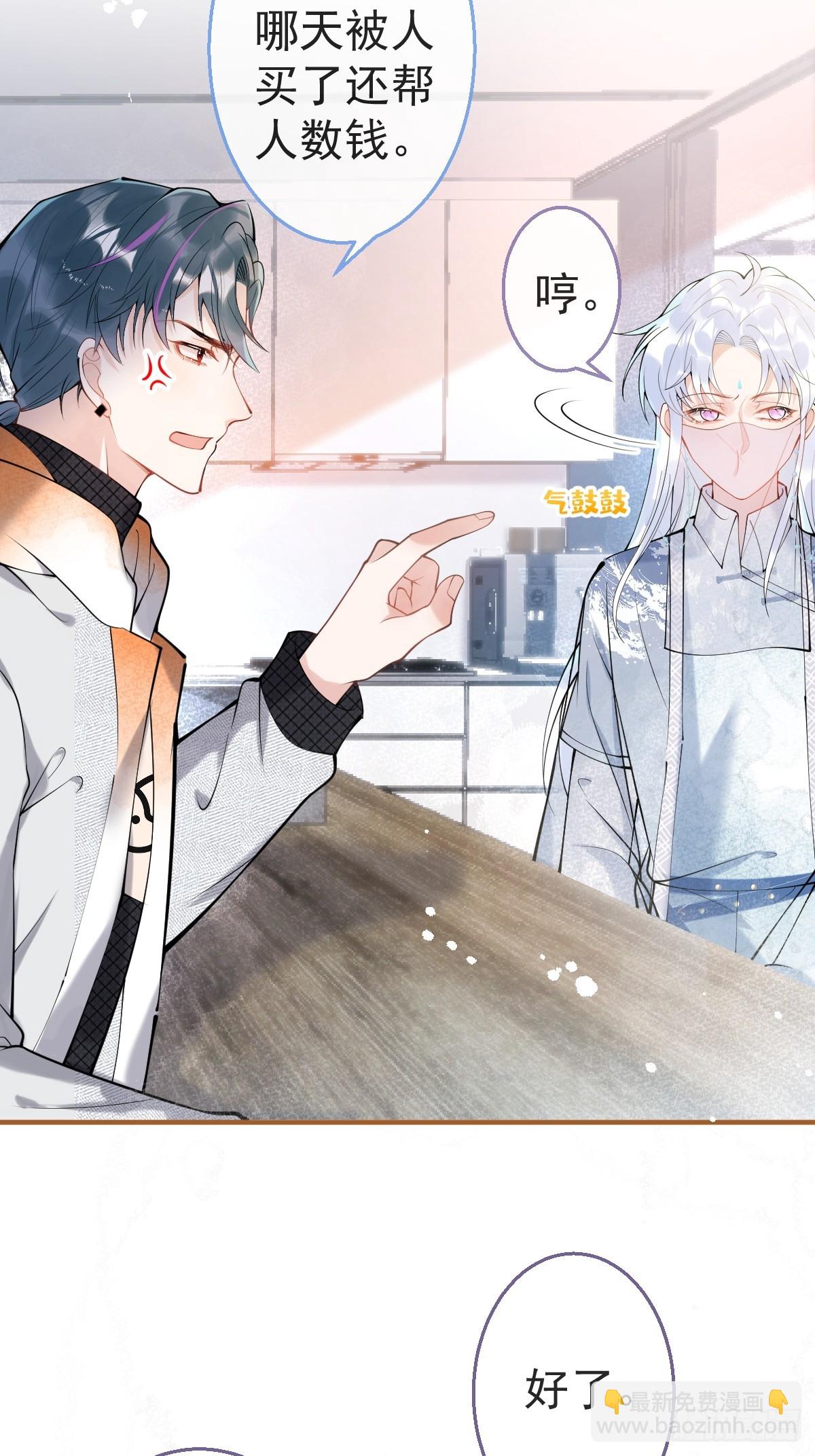 84-亲自看看(1/2)-第91话