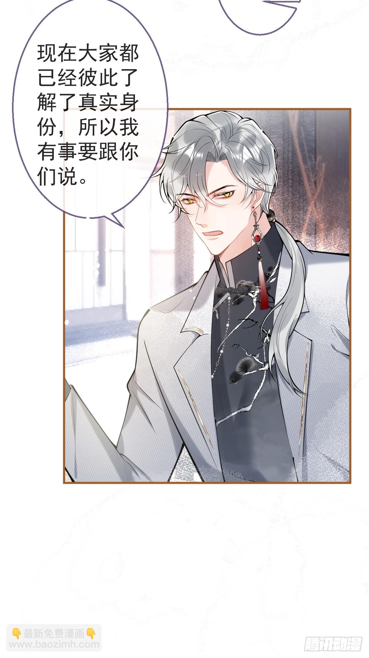 84-亲自看看(1/2)-第91话