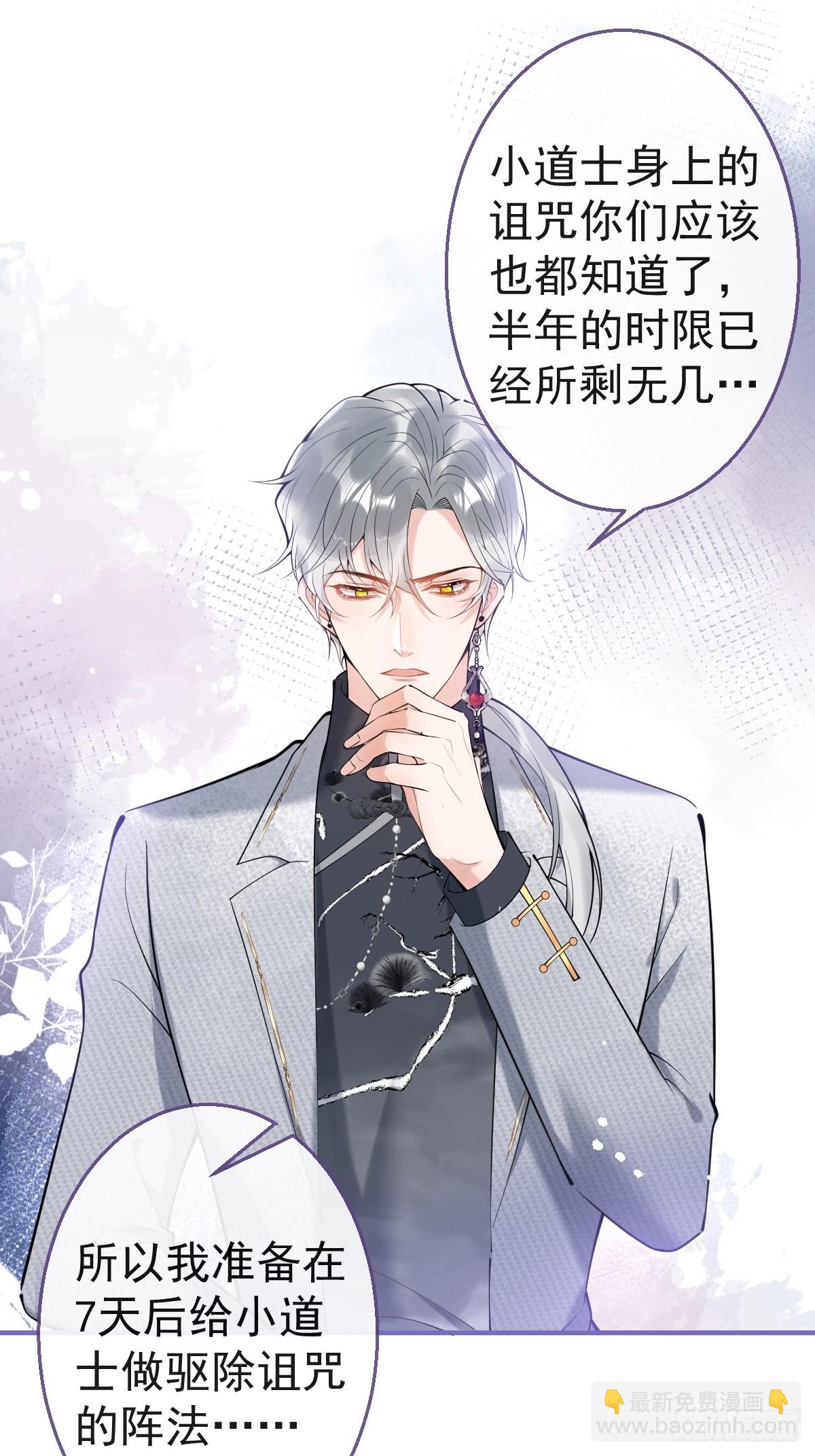 84-亲自看看(1/2)-第91话