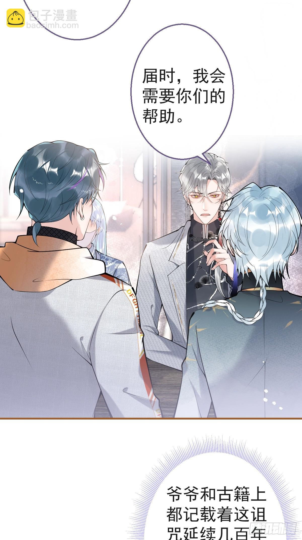 84-亲自看看(1/2)-第91话