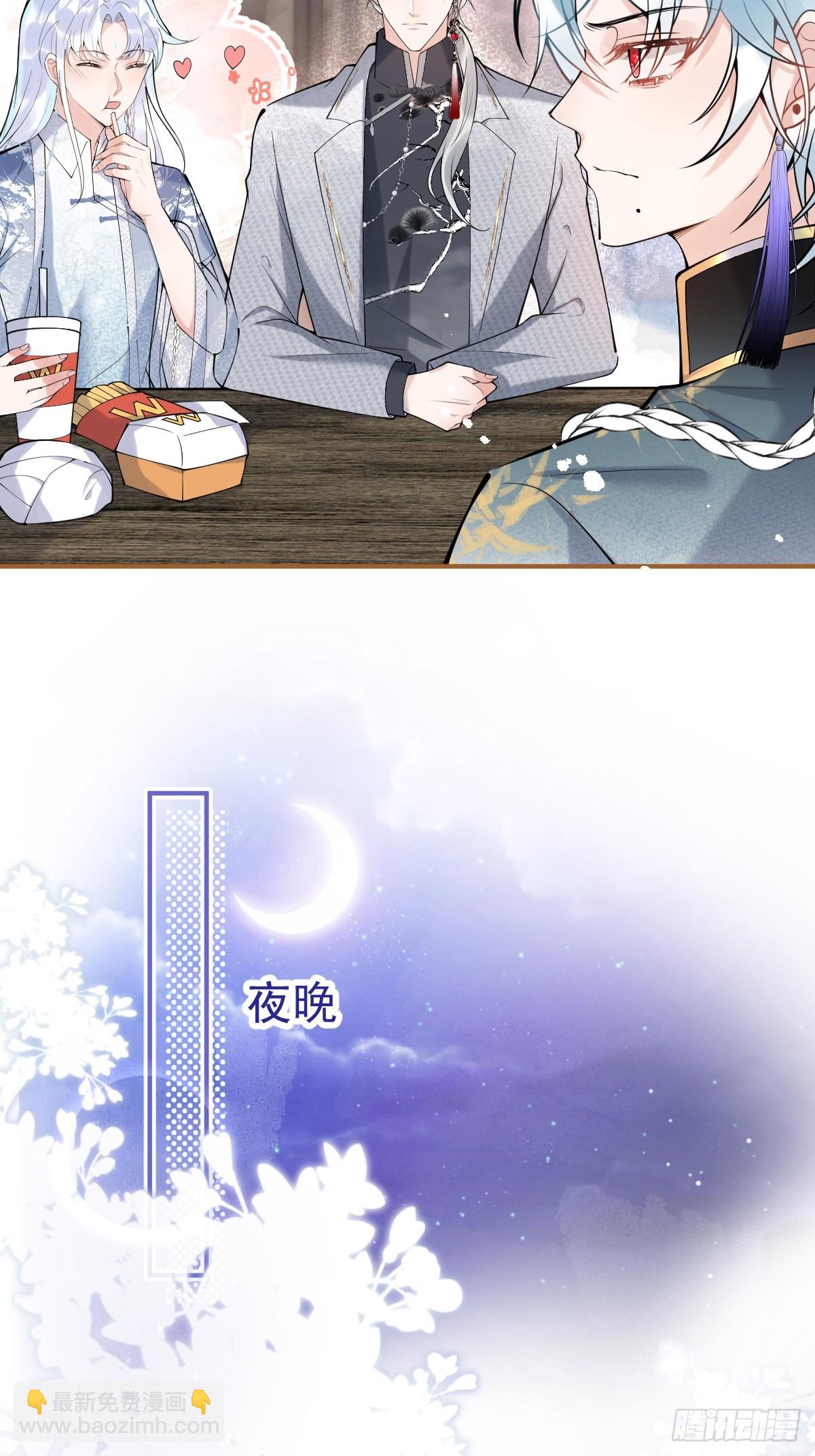 84-亲自看看(1/2)-第91话