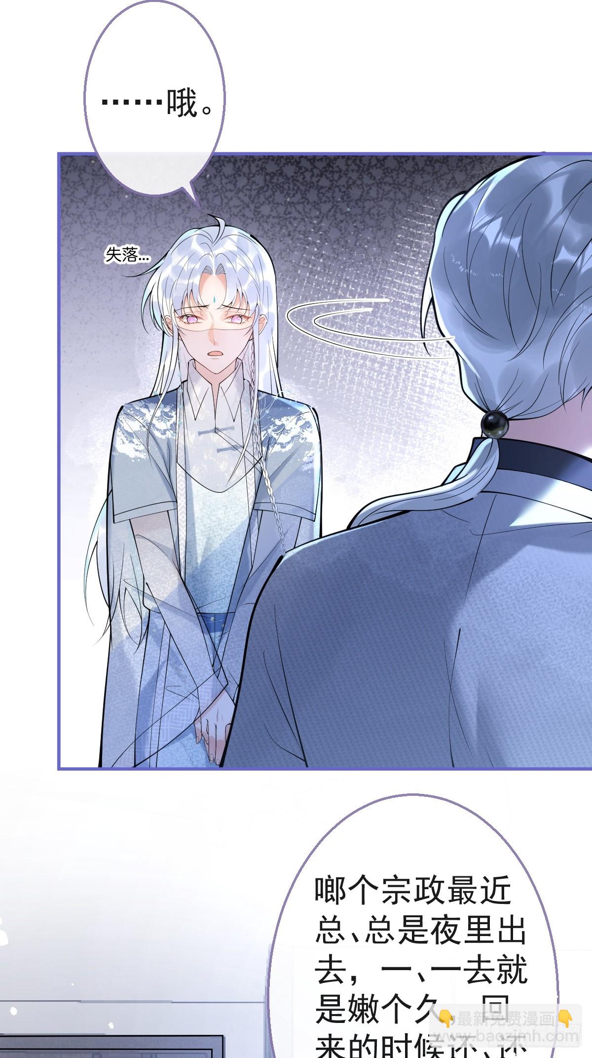 84-亲自看看(1/2)-第91话