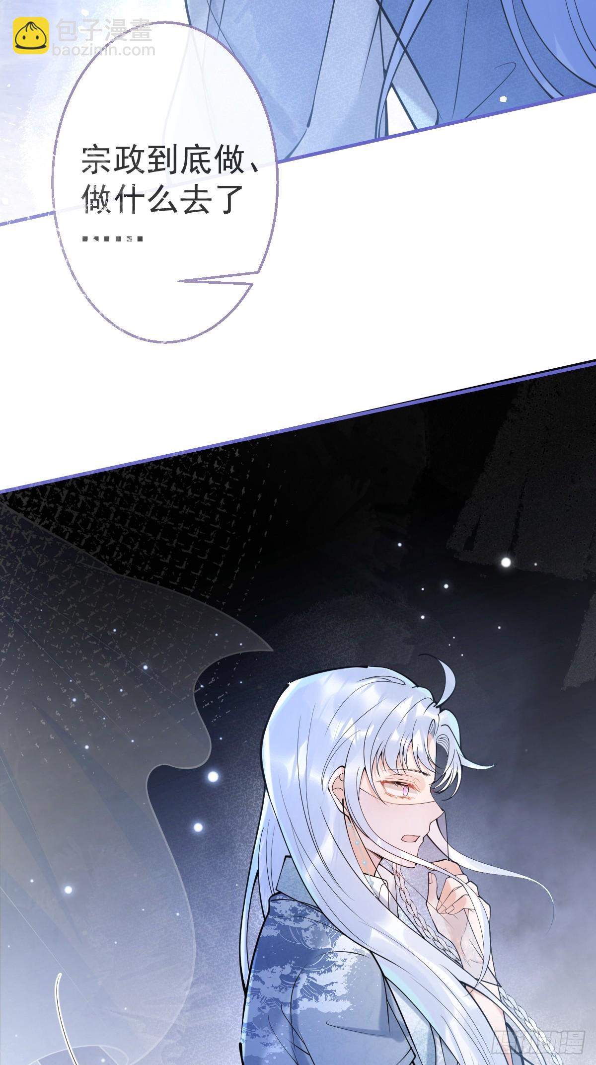 84-亲自看看(1/2)-第91话