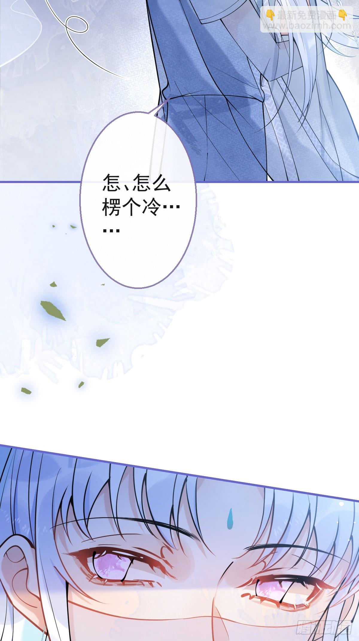 84-亲自看看(1/2)-第91话