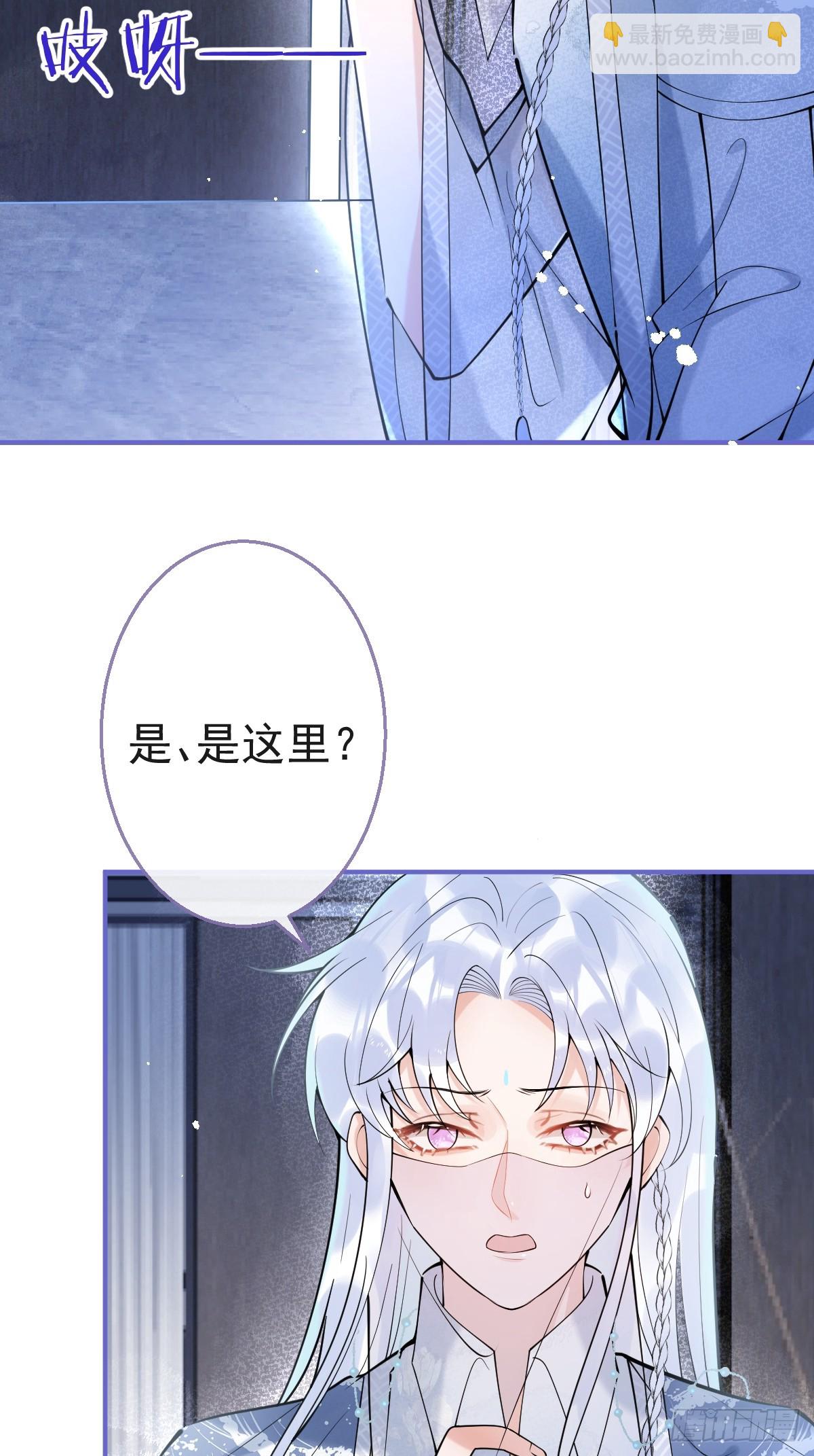 84-亲自看看(1/2)-第91话