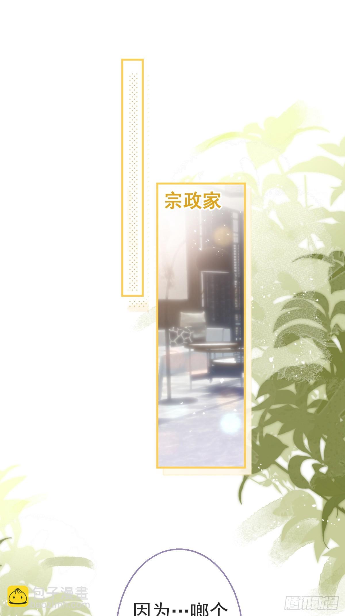 84-亲自看看(1/2)-第91话