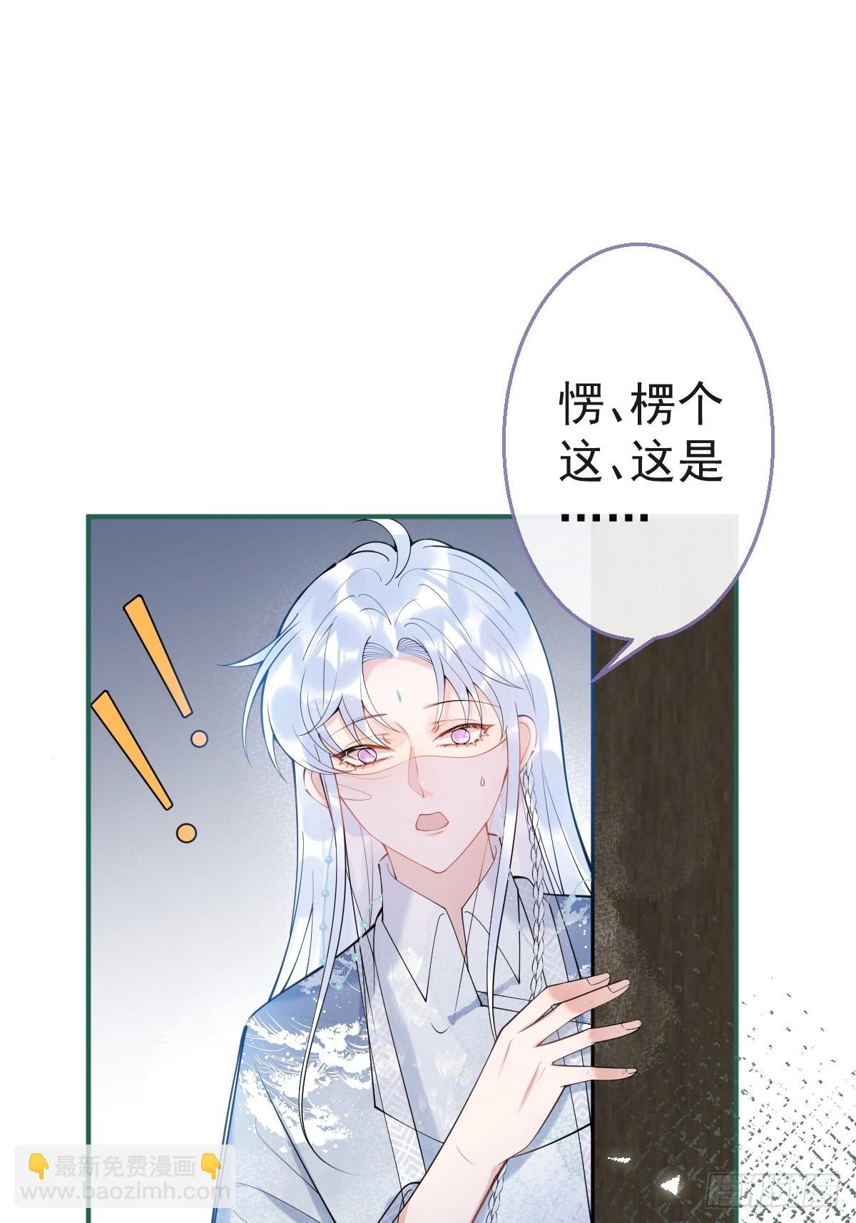 84-亲自看看(1/2)-第91话