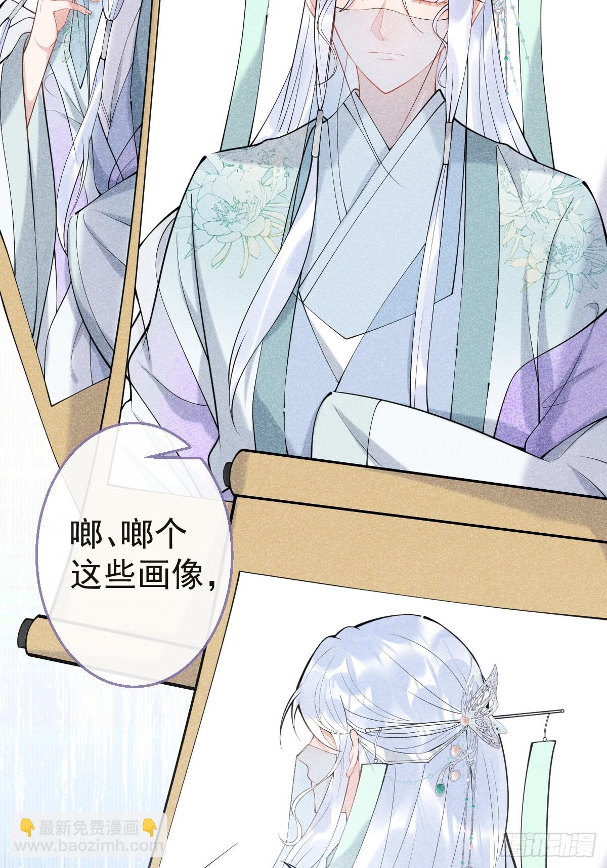 84-亲自看看(1/2)-第91话