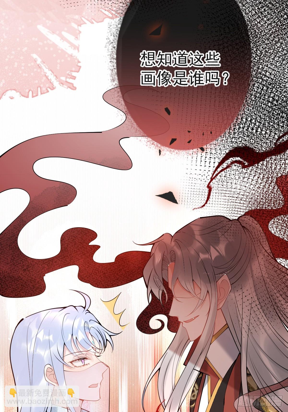 84-亲自看看(1/2)-第91话