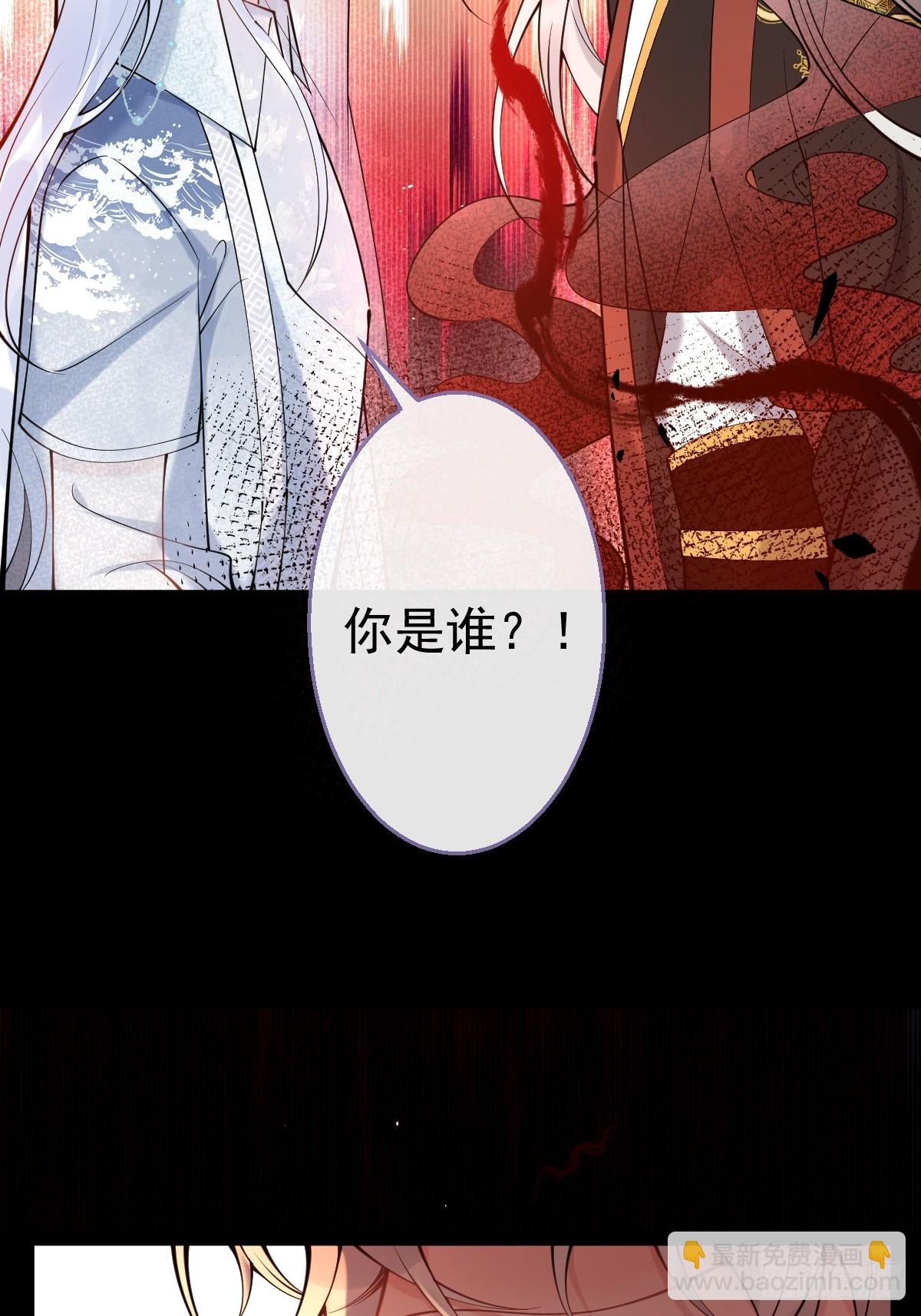 84-亲自看看(1/2)-第91话