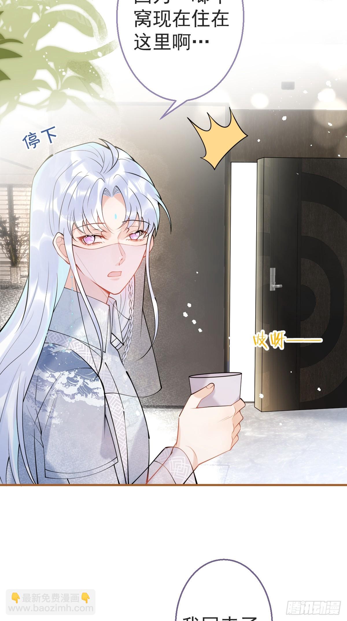 84-亲自看看(1/2)-第91话