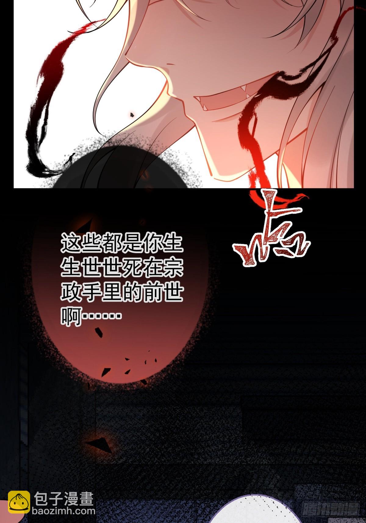 84-亲自看看(1/2)-第91话