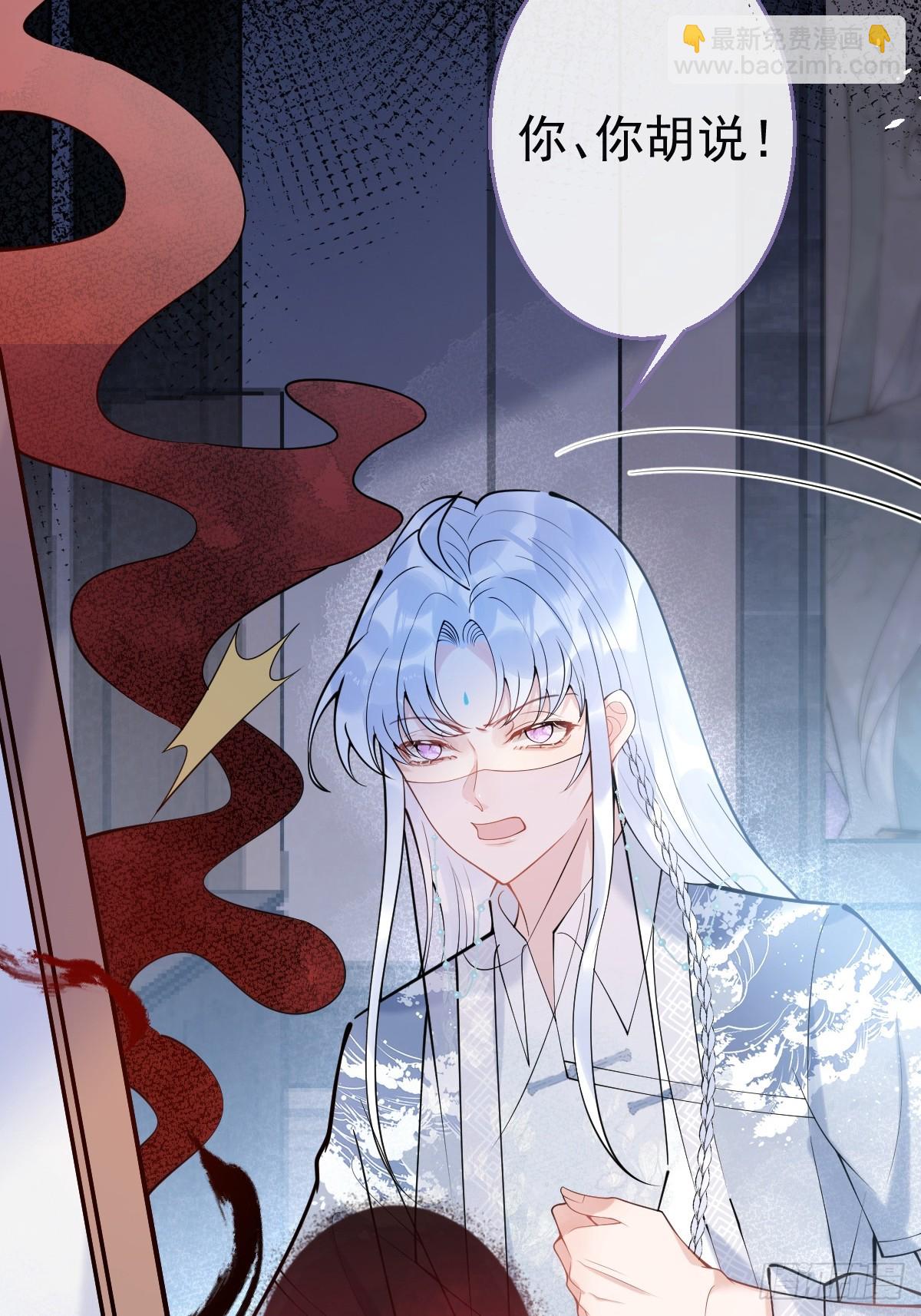 84-亲自看看(1/2)-第91话