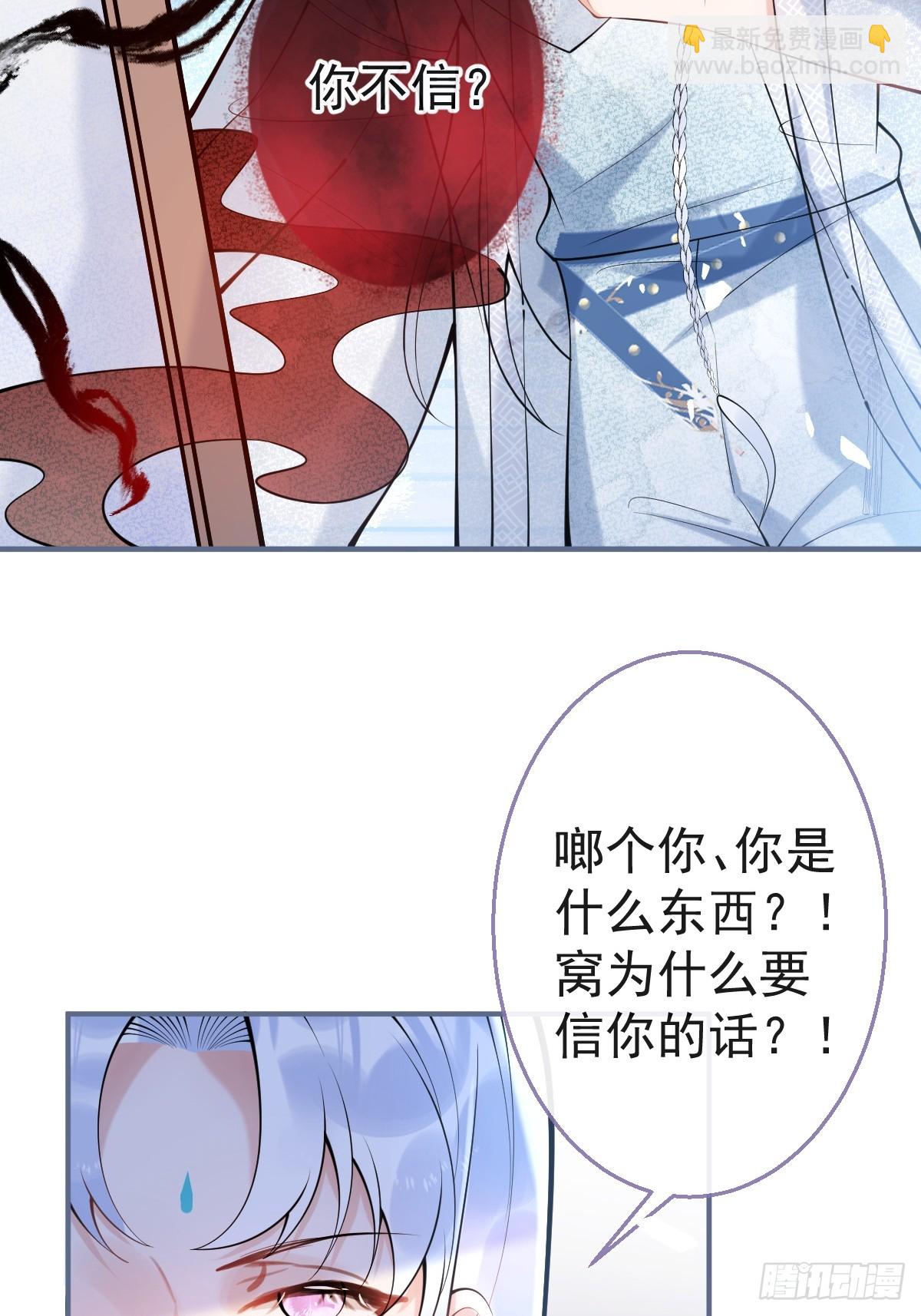 84-亲自看看(1/2)-第91话