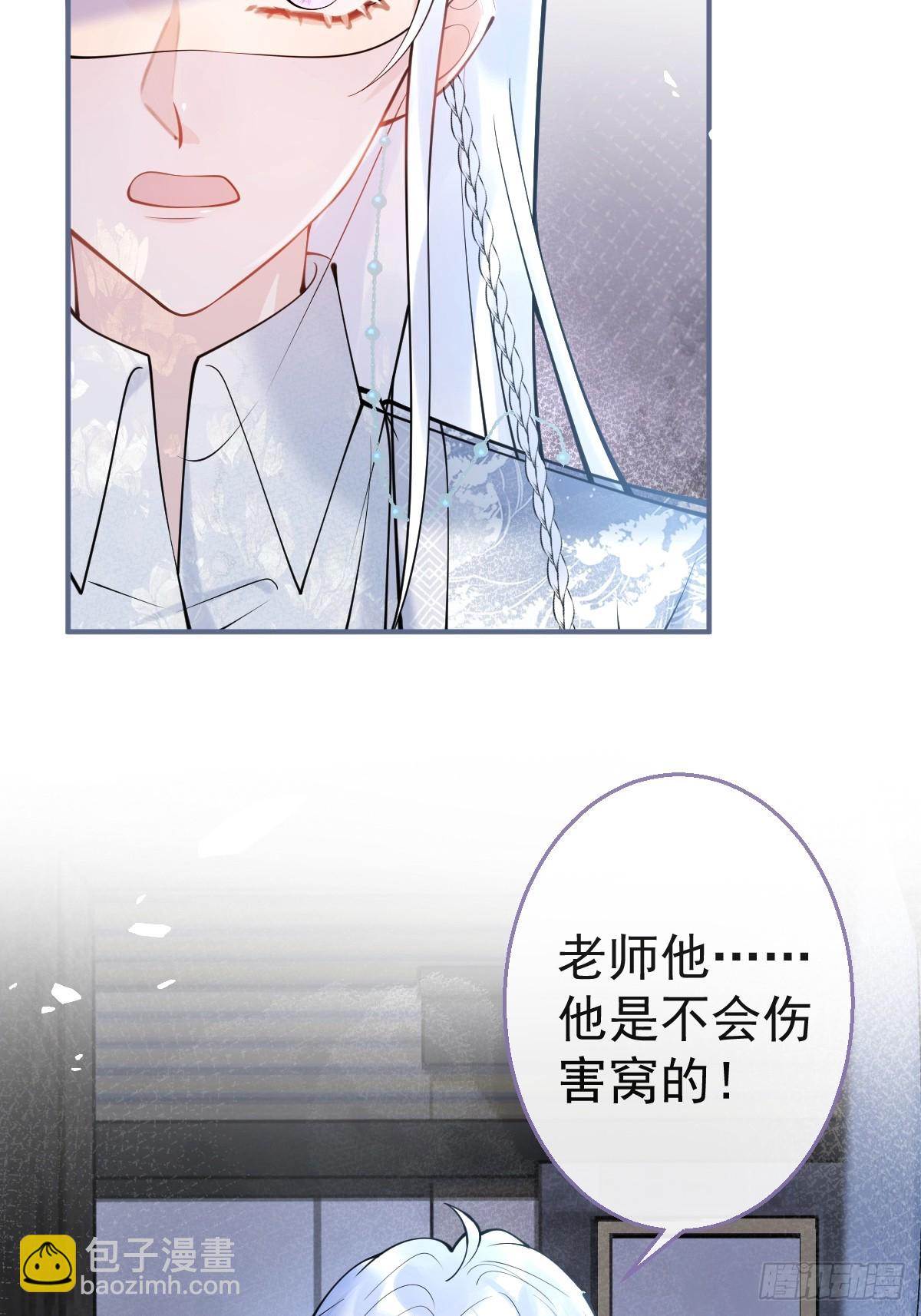 84-亲自看看(1/2)-第91话