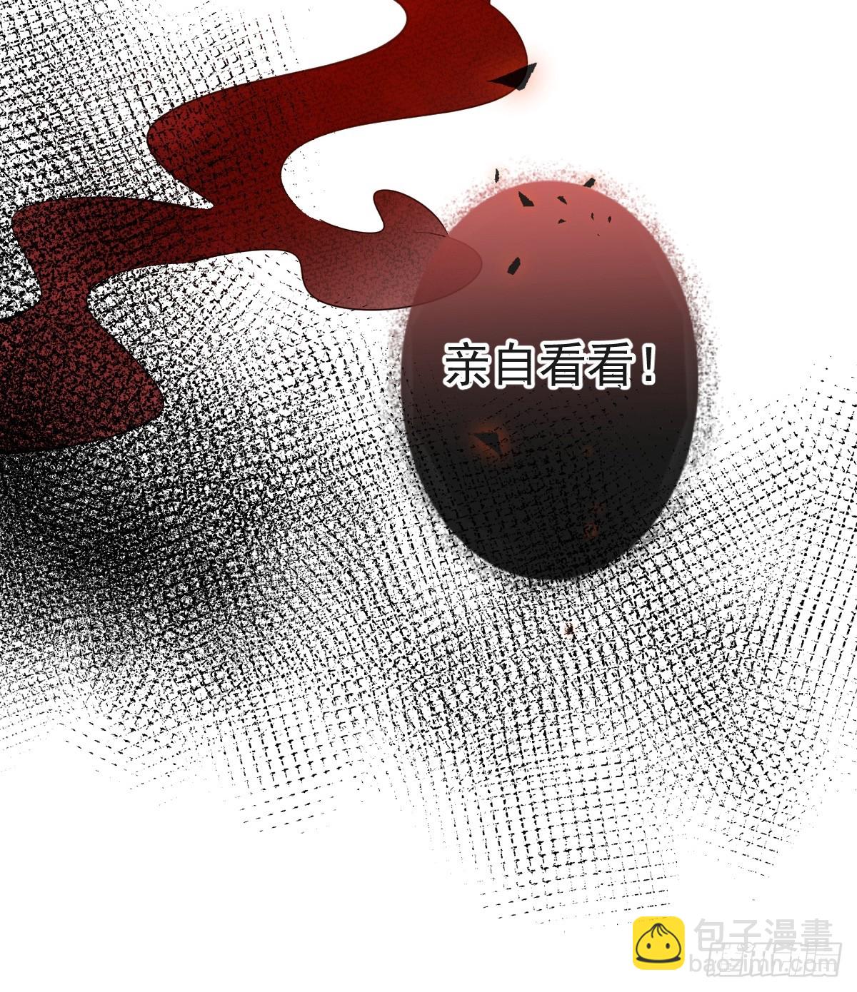 84-亲自看看(1/2)-第91话