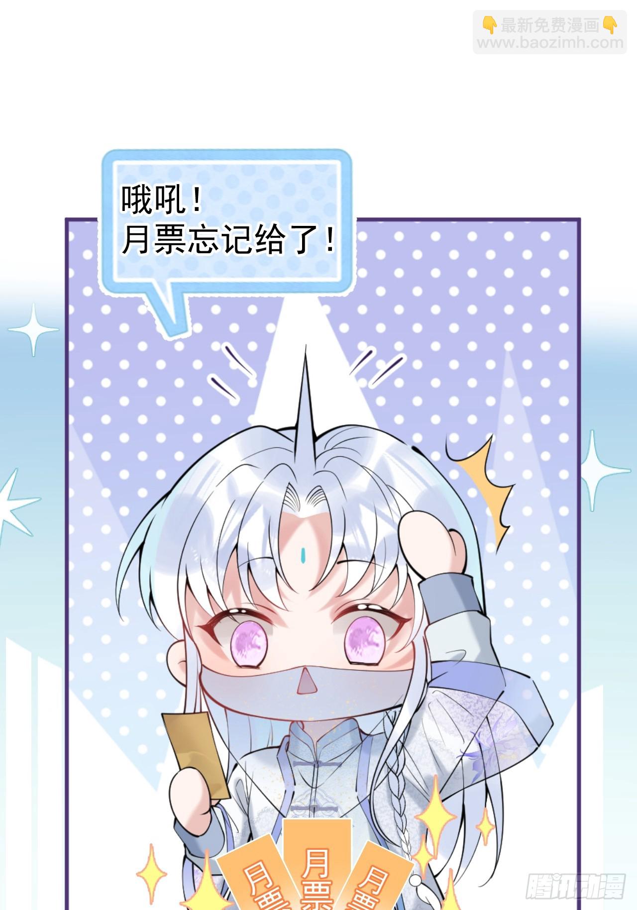 84-亲自看看(1/2)-第91话