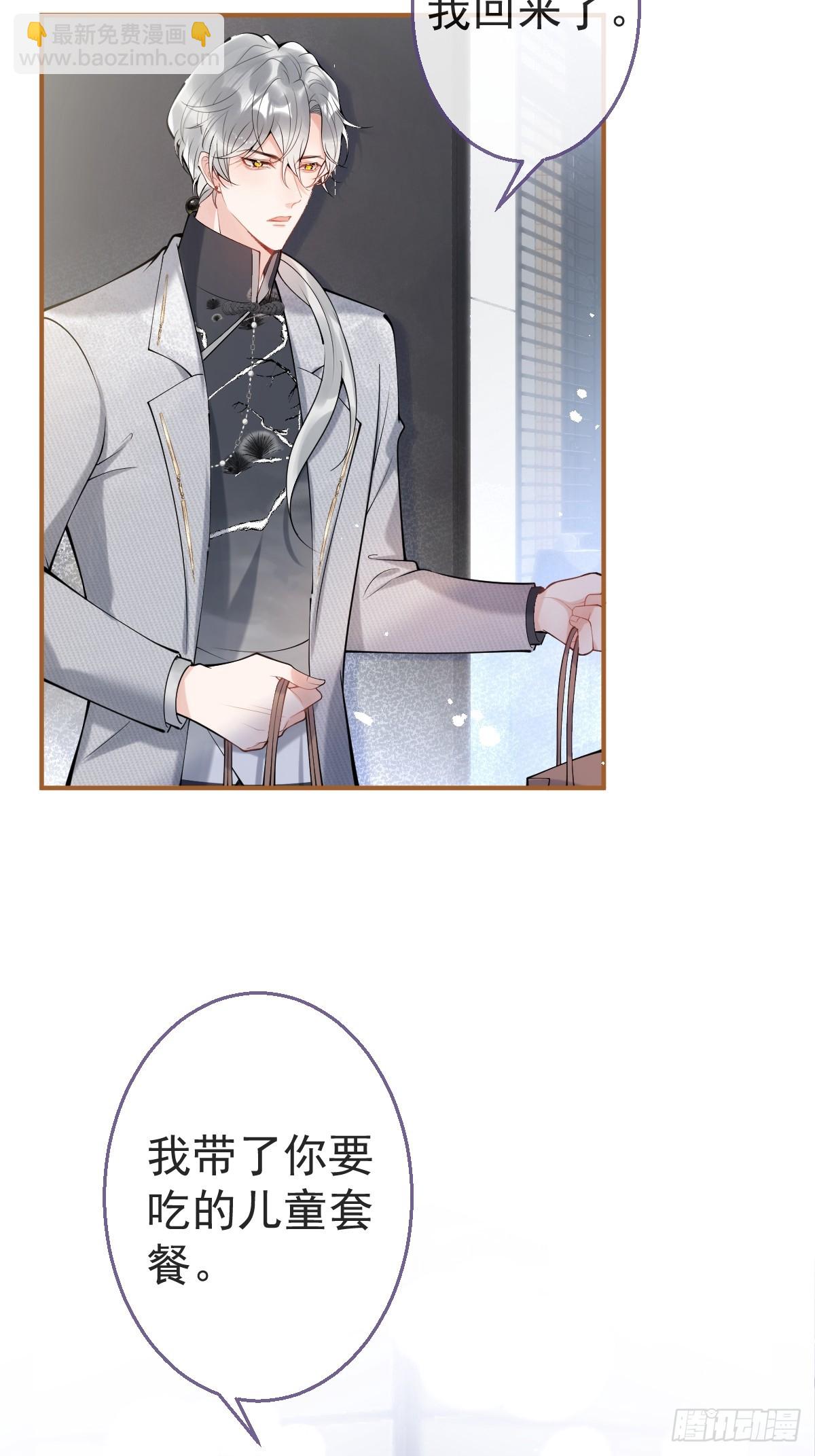 84-亲自看看(1/2)-第91话