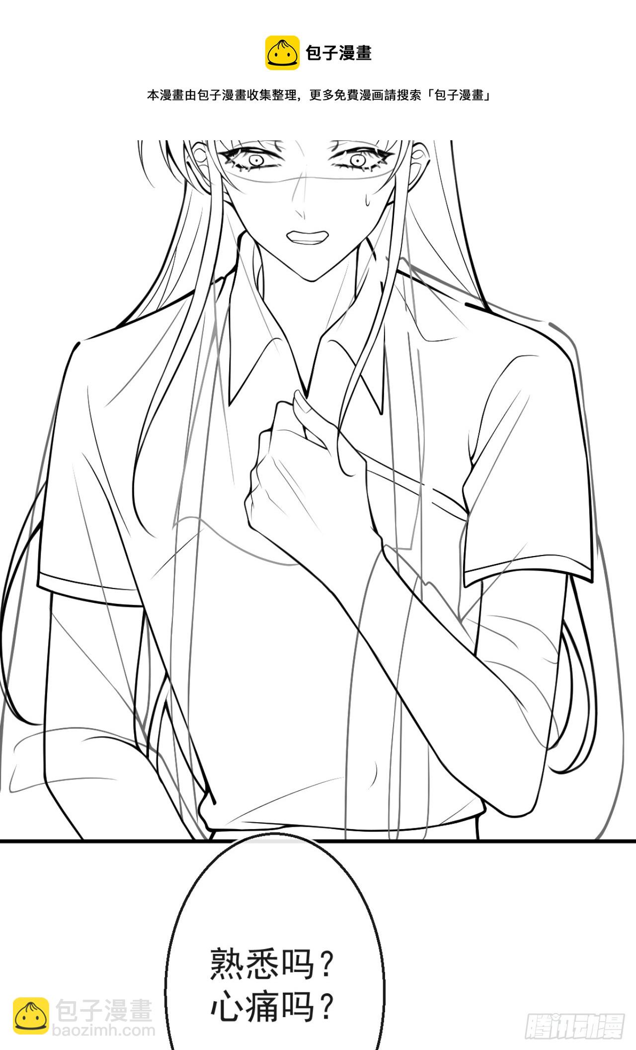 84-亲自看看(1/2)-第91话