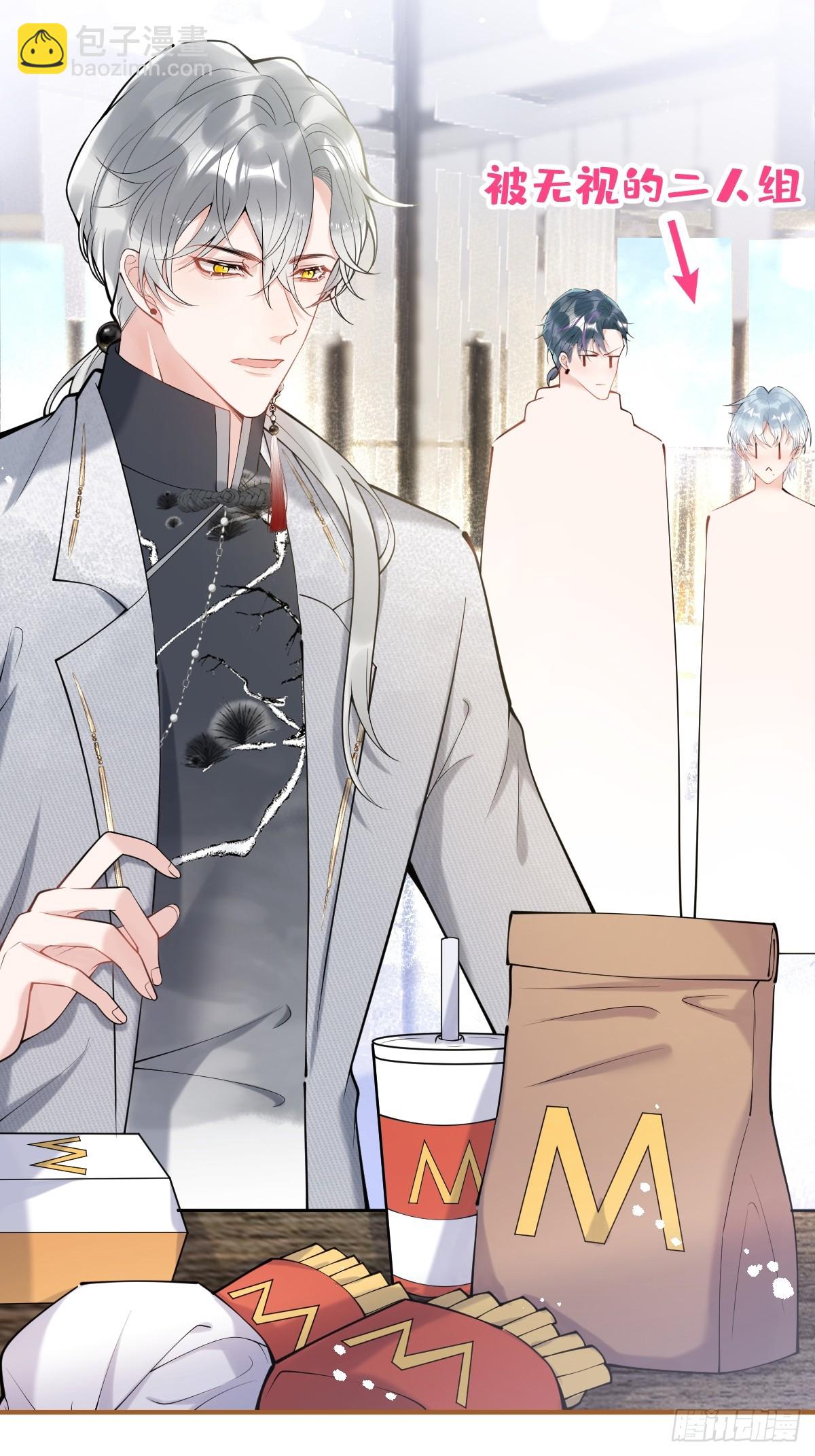 84-亲自看看(1/2)-第91话