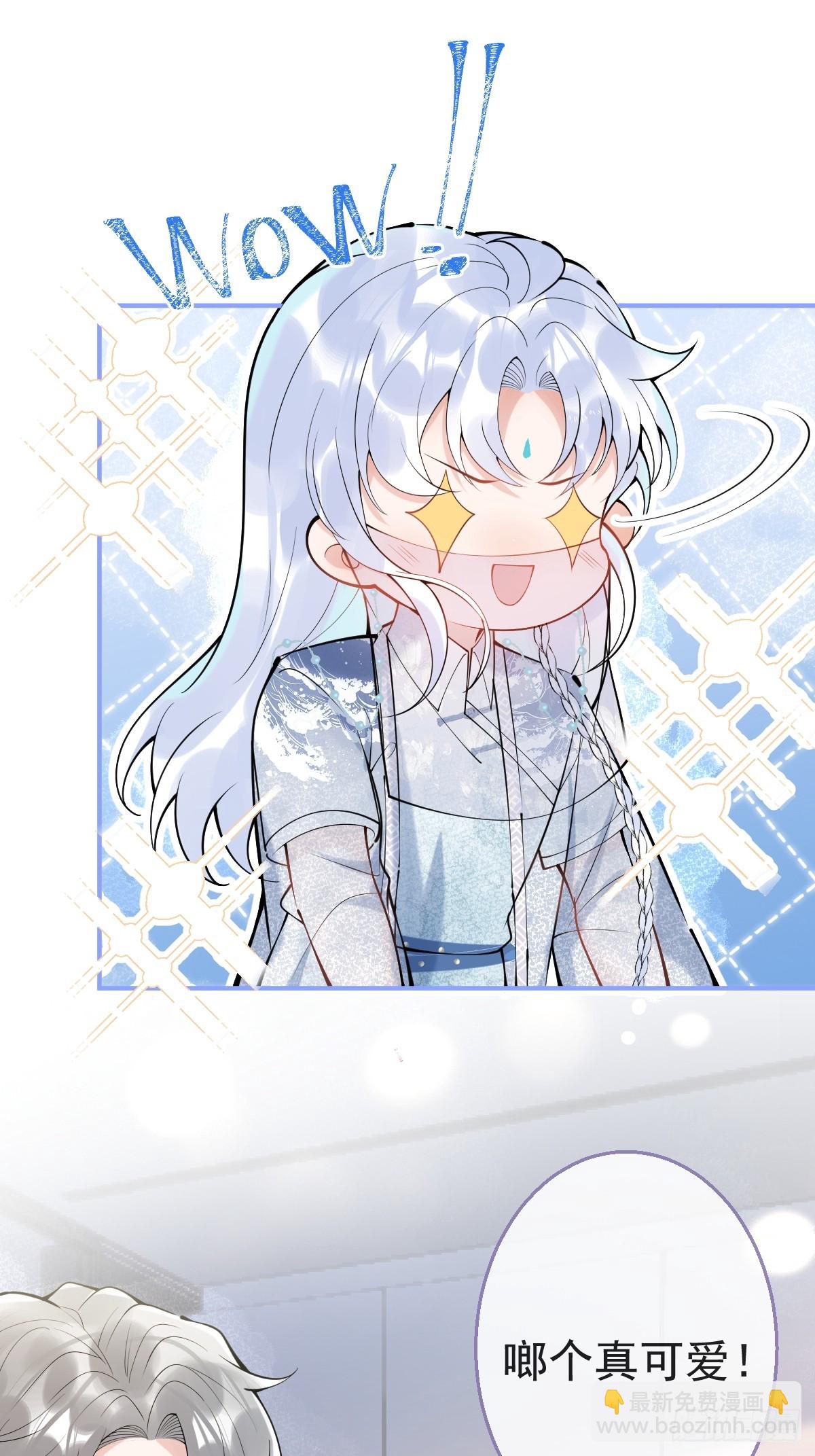 84-亲自看看(1/2)-第91话