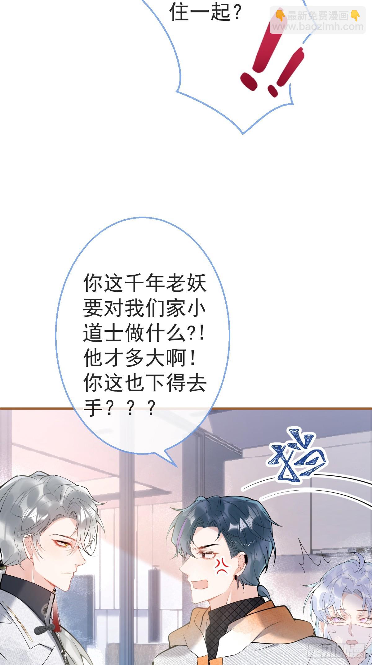 84-亲自看看(1/2)-第91话