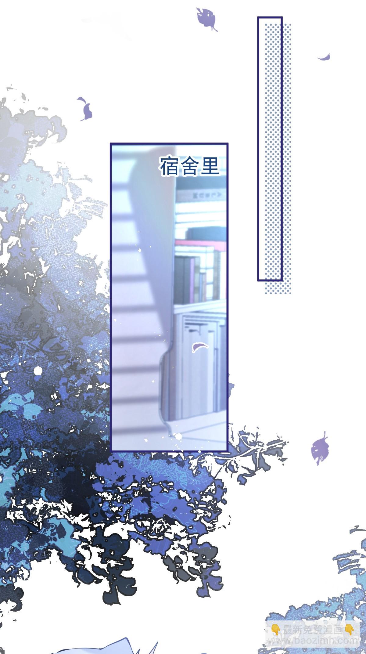 86-掉马了，我就是娇娇。(1/2)-第93话