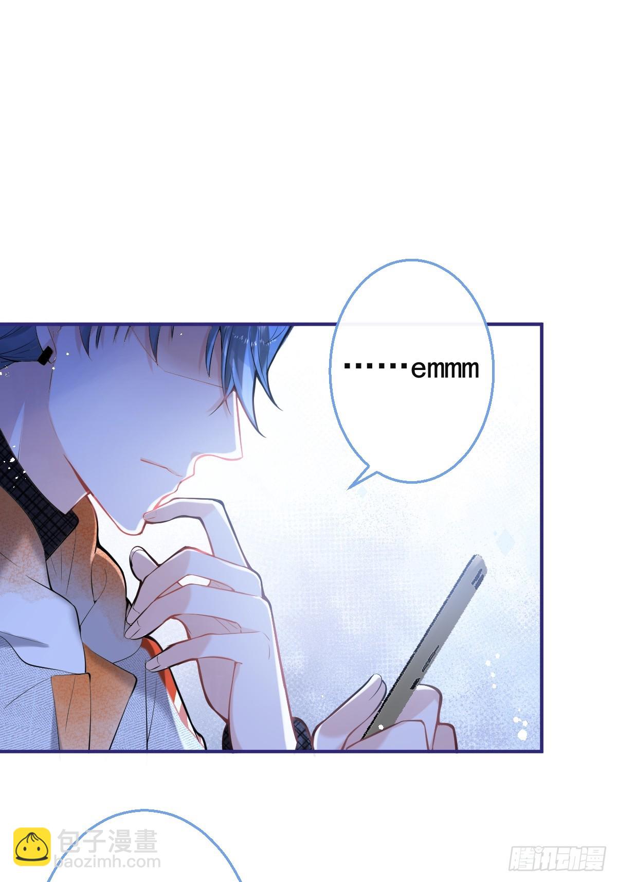 86-掉马了，我就是娇娇。(1/2)-第93话