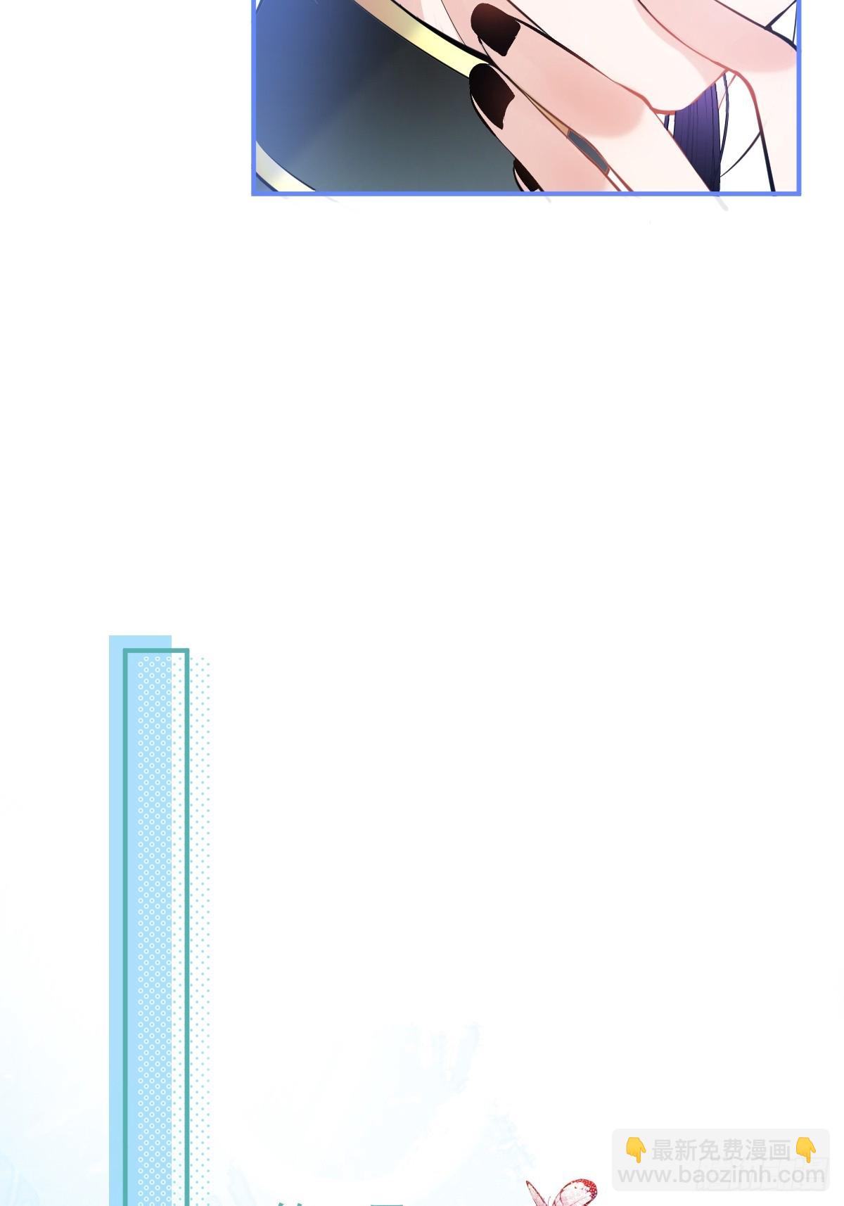 86-掉马了，我就是娇娇。(1/2)-第93话