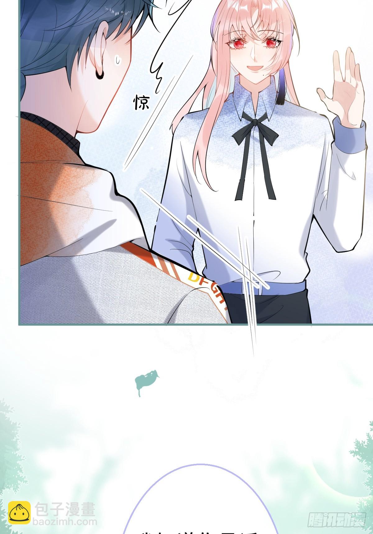 86-掉马了，我就是娇娇。(1/2)-第93话