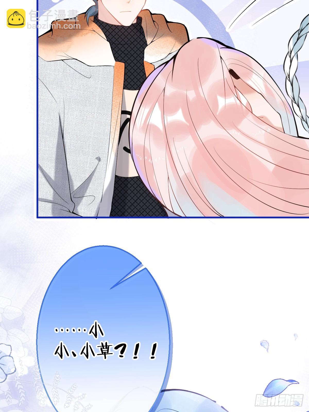 86-掉马了，我就是娇娇。(1/2)-第93话