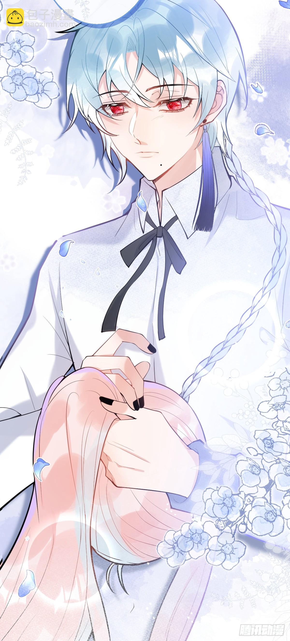 86-掉马了，我就是娇娇。(1/2)-第93话