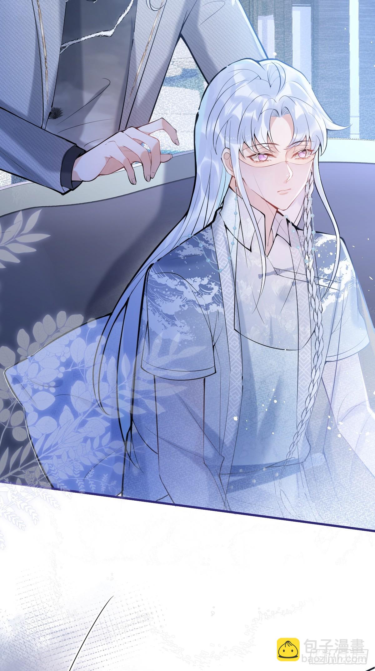 86-掉马了，我就是娇娇。(1/2)-第93话