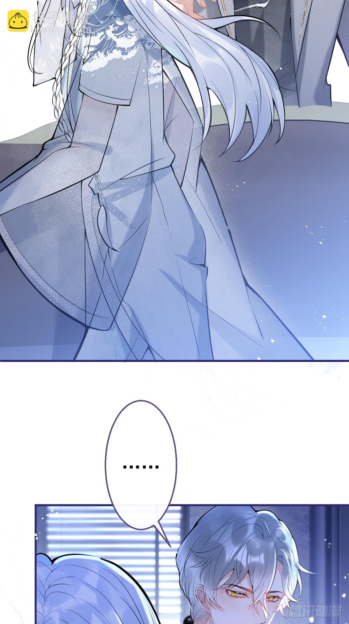 86-掉马了，我就是娇娇。(1/2)-第93话