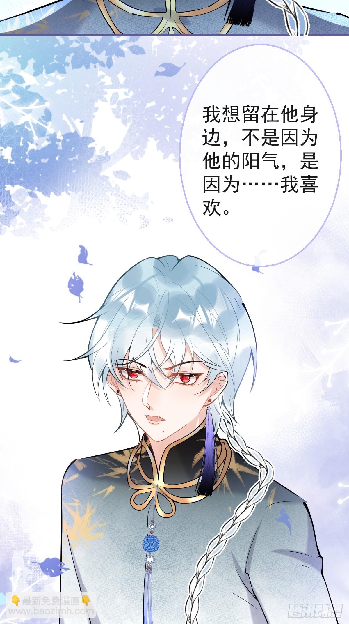 88-让航哥永远听话-第95话